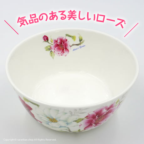 ローズボウル (大)