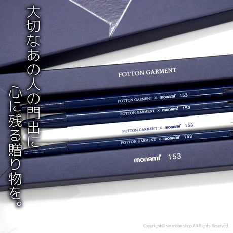 【monami】ジェントルボールペン４本セット