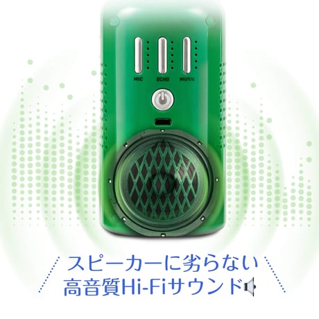 チャミスル型スピーカー