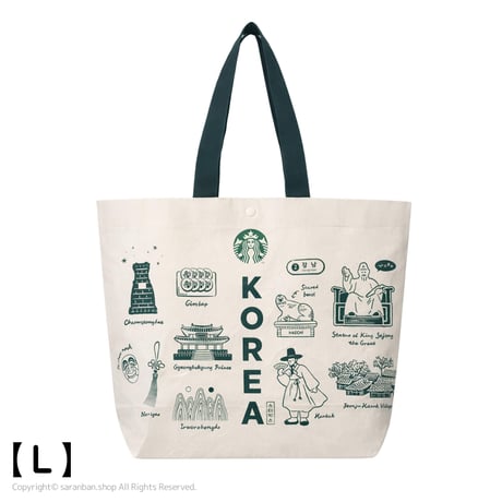 【STARBUCKS KOREA】リユーザブルバッグ