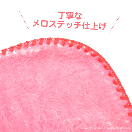 【ユミの細胞たち】愛細胞ふわふわブランケット