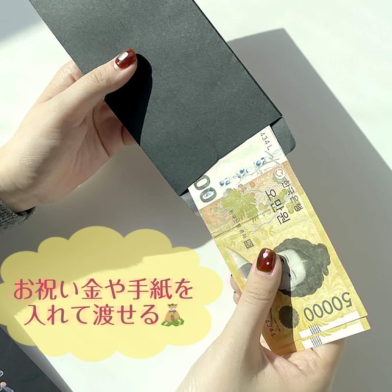 韓ドラの定番！会長のネームプレート封筒 | サランバン～まいにち韓国