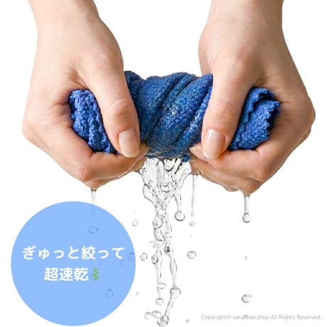 【韓国製】魔法の吸水ふきん