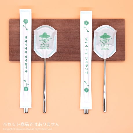 【韓国製】お箸スプーンカバー（全２種）