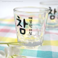 【チャム】焼酎グラス