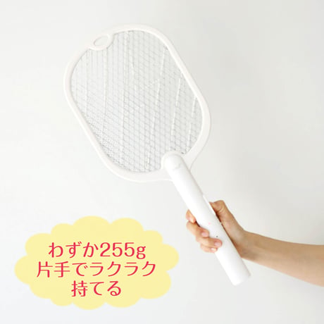 電気蚊取りラケット (充電式)