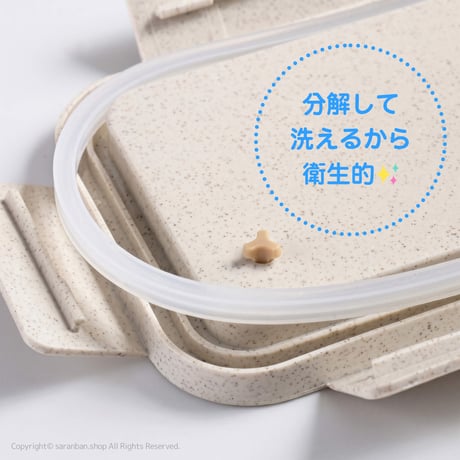【DASODA】麦わら素材のランチボックス