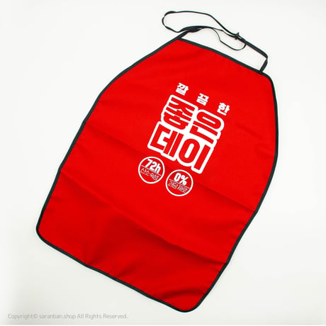 【ジョウンデー】前かけエプロン
