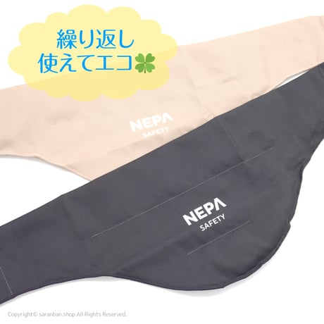 【NEPA】三段アイススカーフ（全２色）