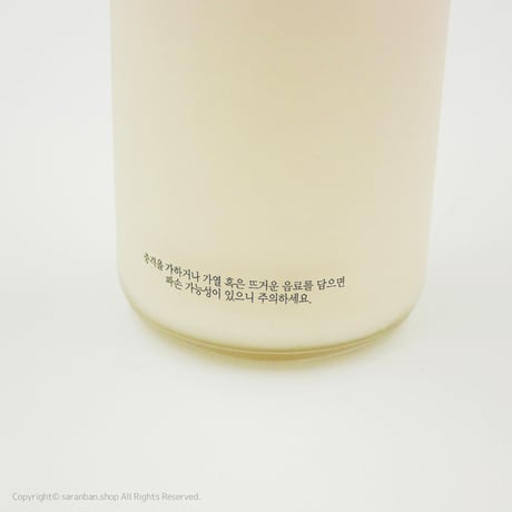 ソウル牛乳グラスボトル（全２種）