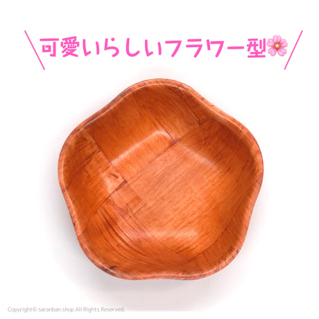 チムジルバンボウル