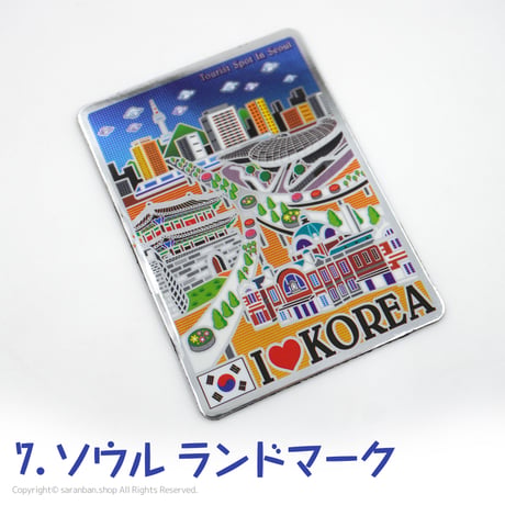 韓国観光名所マグネットカード（全10種）