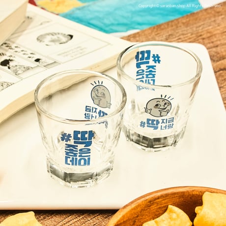 【ジョウンデー】焼酎グラス