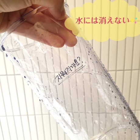 【monami】キッチン専用マーカー