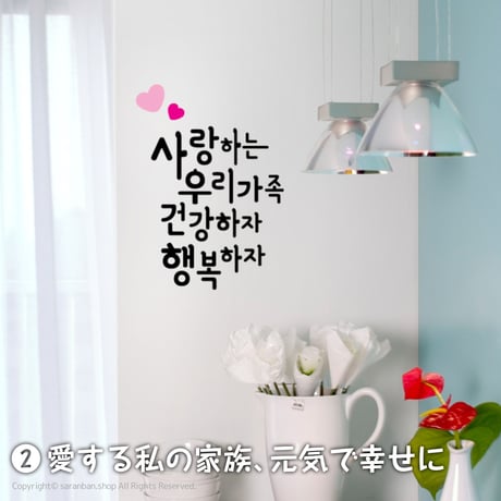 韓国空間ハングルステッカー（全５種）