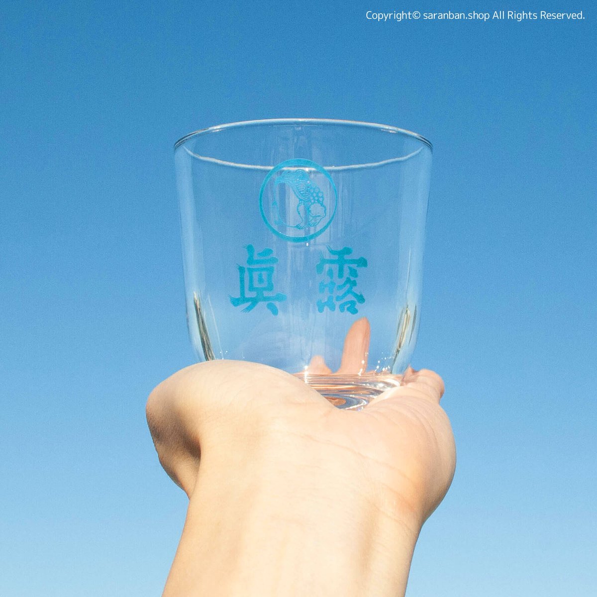 韓国眞露】 ビッググラス（360ml） | サランバン～まいにち韓国気分～