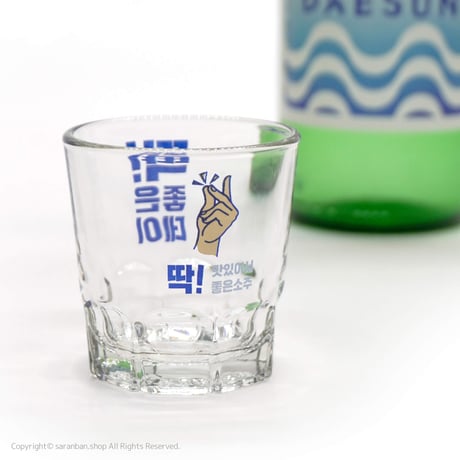【ジョウンデー】指ハート焼酎グラス