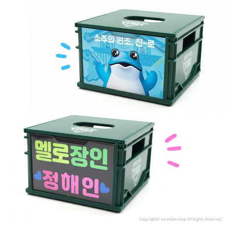 【TERRA】食堂ティッシュケース