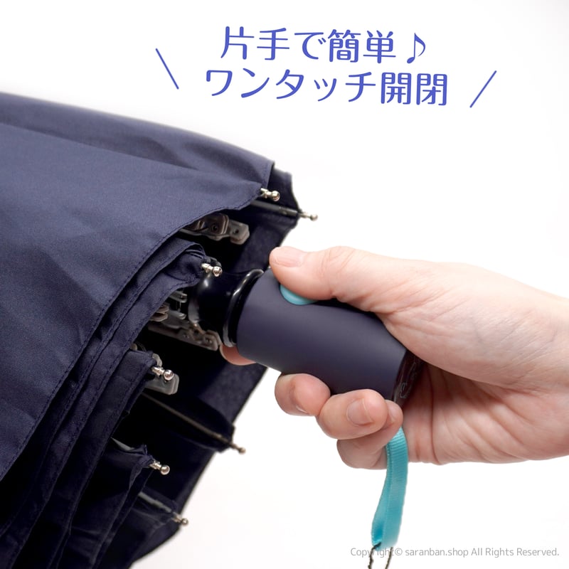 ミッキーマウス inソウル】自動折りたたみ傘 | サランバン～まいにち