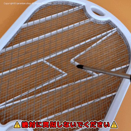電気蚊取りラケット (充電式)