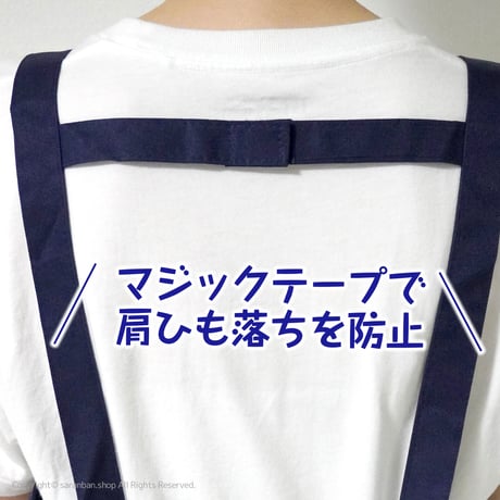 【Cass】屋台エプロン