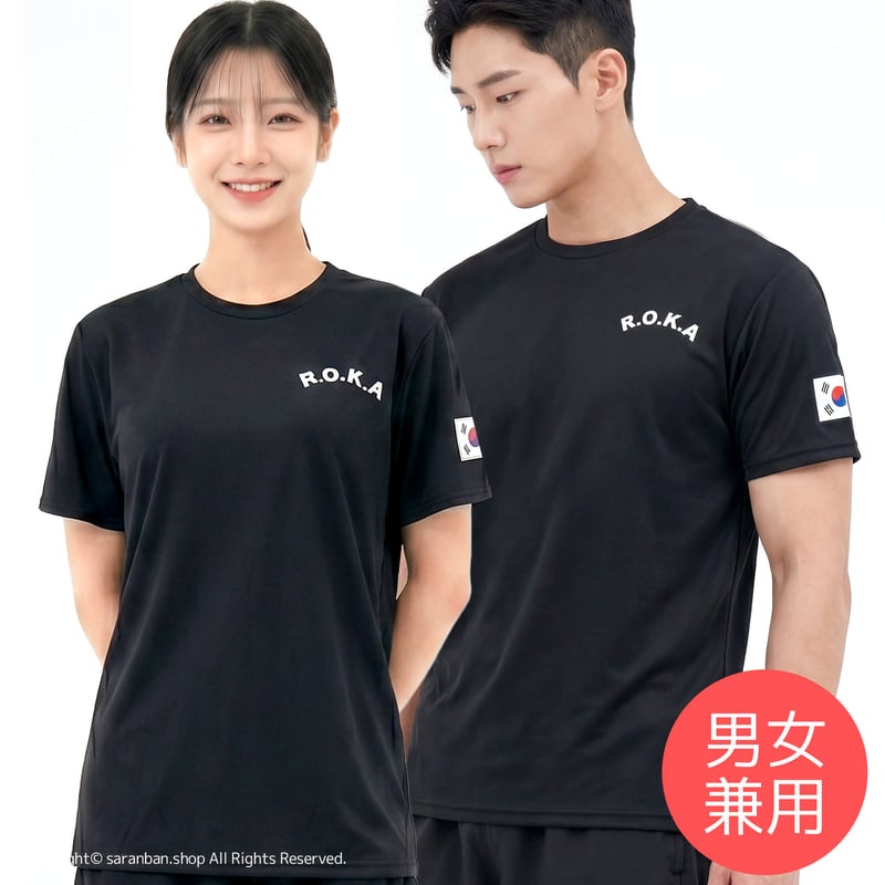 韓国軍 陸軍 ズボン 戦闘服 軍服 パンツ ROKA ROKA】韓国軍隊ハーフパンツ | サランバン～まいにち韓国気分～