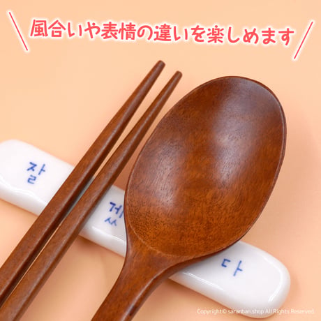 パステル木製お箸＆スプーンセット（全４色）