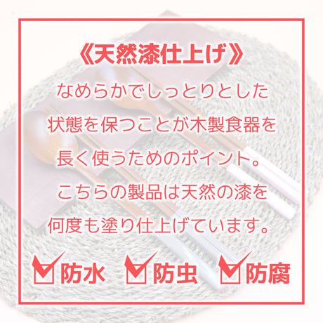 パステル木製お箸＆スプーンセット（全４色）