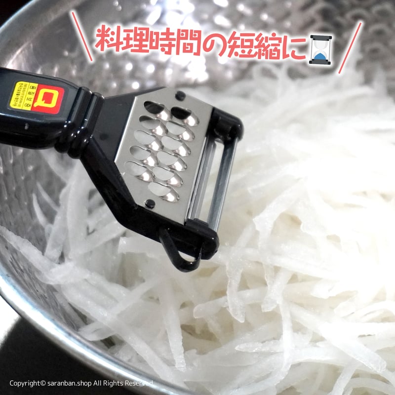 韓国製】2wayピーラー | サランバン～まいにち韓国気分～