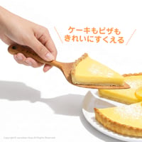 木製ケーキサーバー