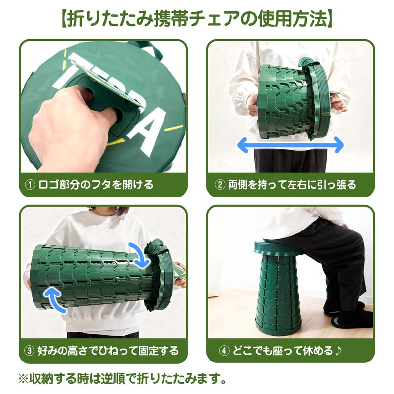 【専用】ケニア　工芸品　トレイ　折りたたみ TERRA】折りたたみ携帯チェア | サランバン～まいにち韓国気分～