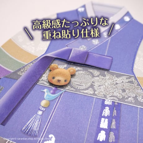韓服封筒カード２枚セット（全２種）