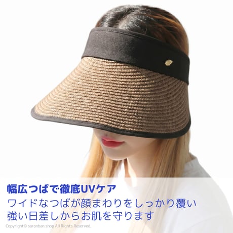 【韓国製】くるくる巻けるサンバイザー（全２色）
