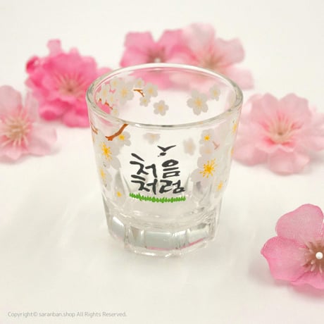 【チョウムチョロム】桜プリント焼酎グラス（全２種）