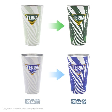 【TERRA】色が変わる！アルミカップ（全２種）