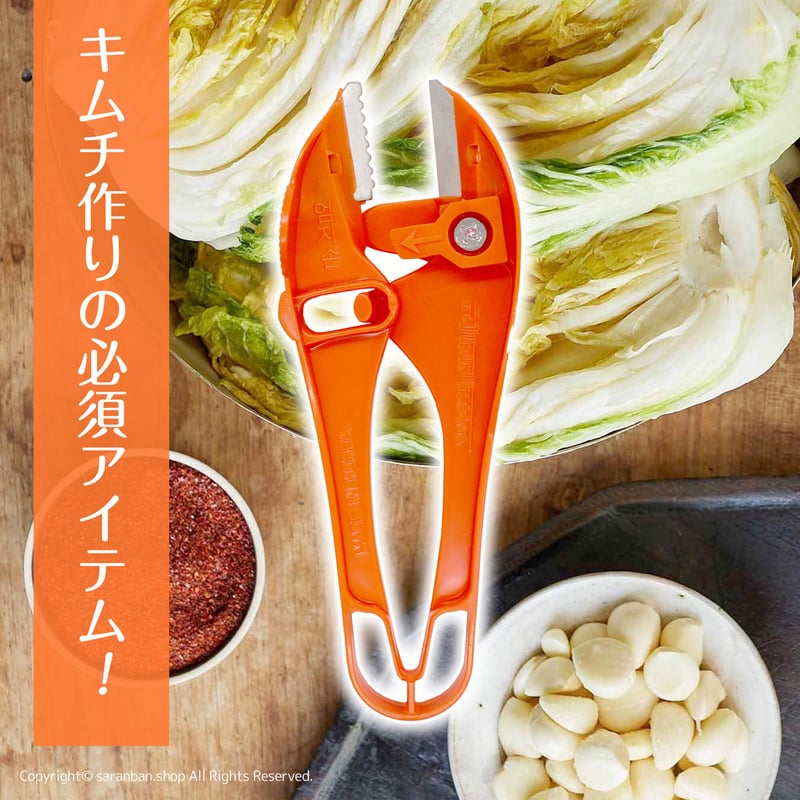 韓国製】にんにく皮むきカッター | サランバン～まいにち韓国気分～