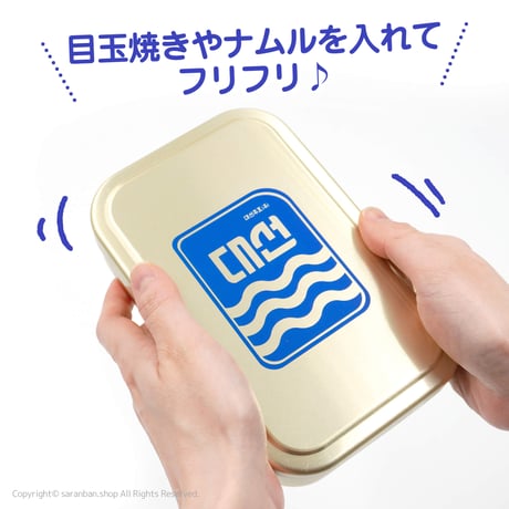 【デソン】想い出のアルミお弁当箱