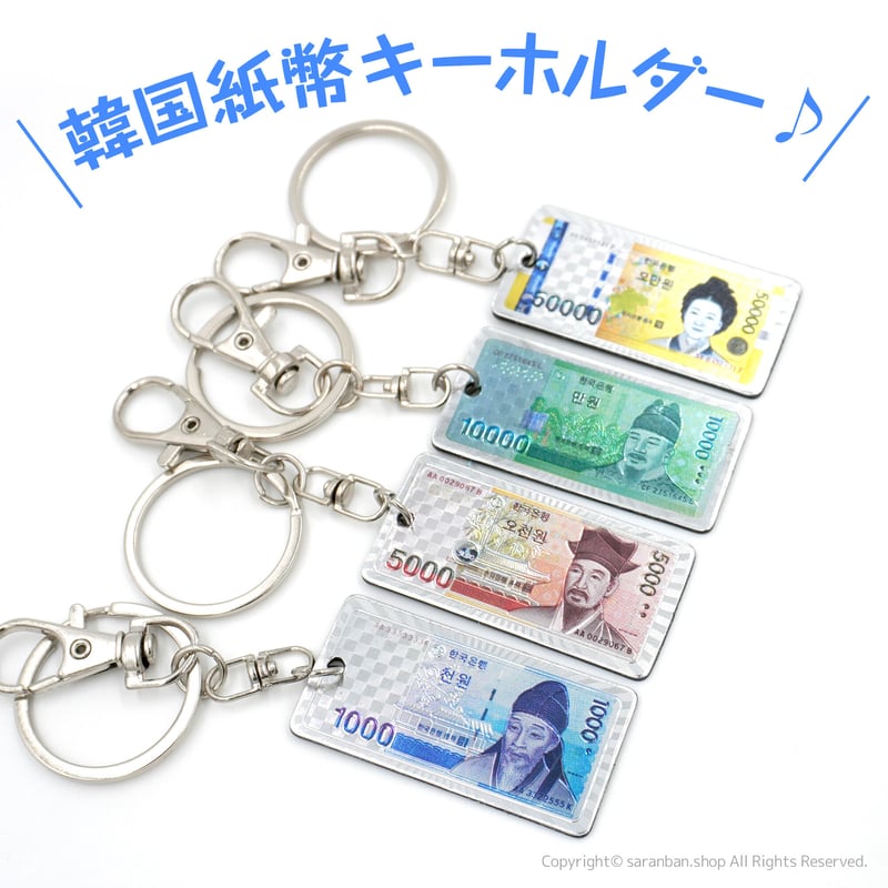 新品　未使用　未開封　韓国　伝統衣装　キーホルダー 000000060323_u5WM2bL.jpg