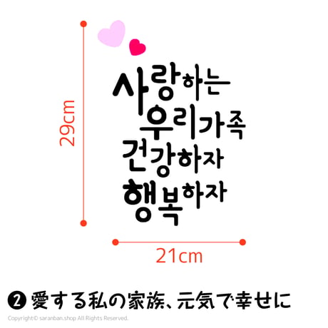 韓国空間ハングルステッカー（全５種）