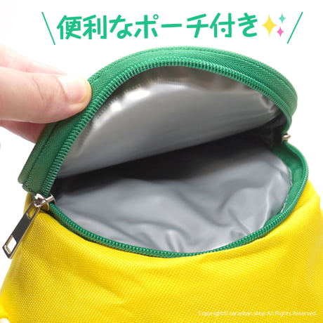 【バナナ牛乳】保冷ショルダーバッグ