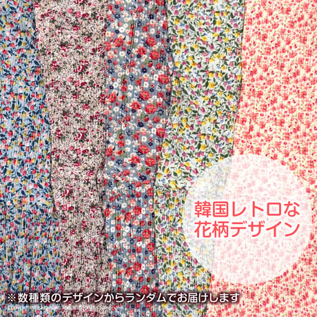 冷蔵庫ワンピース