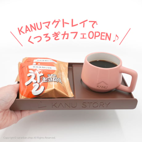 KANUマグカップトレイセット