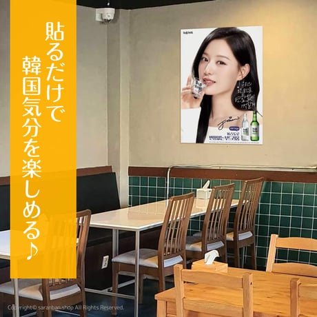 【チョウムチョロム】公式ポスター（全４種）