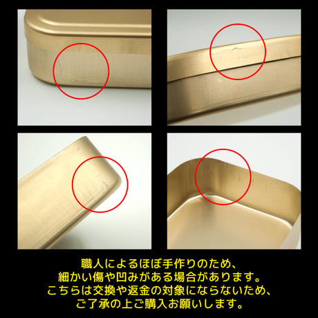 【デソン】想い出のアルミお弁当箱