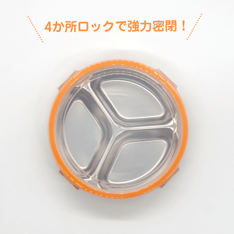 ３仕切りおかず密閉容器