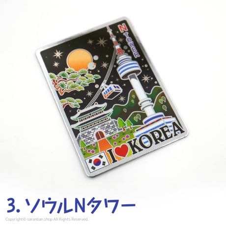 韓国観光名所マグネットカード（全10種）