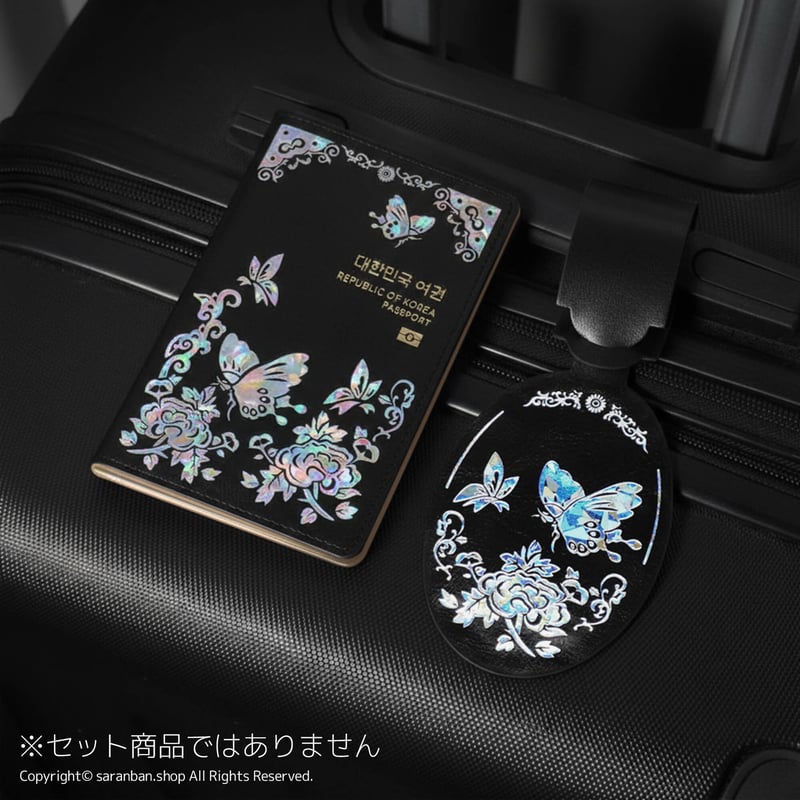 韓国製】螺鈿仕立てパスポートカバー | サランバン～まいにち韓国気分～