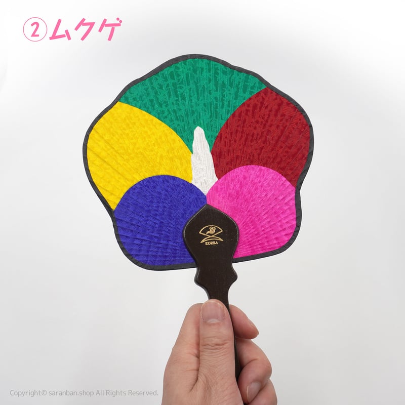 韓国伝統うちわ（全2種） | サランバン～まいにち韓国気分～