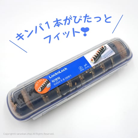 キンパ携帯ケース