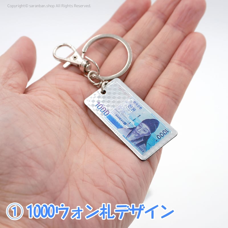 ☆【中古】韓国 紙幣 旧紙幣 ウォン 92000ウォン分 【S5051306